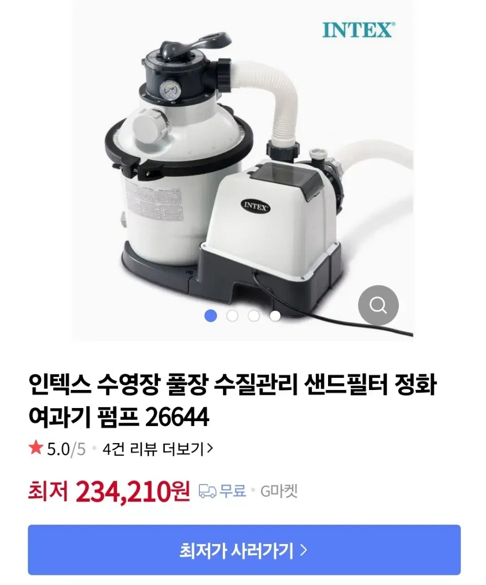 인텍스 수영장 정화펌프 샌드필터 26644kr